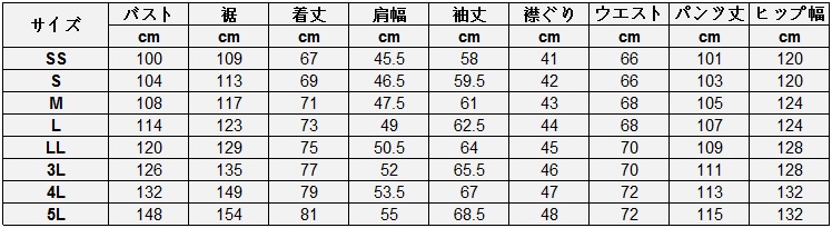 Tai Chi Clothing man Tai Chi Clothing man